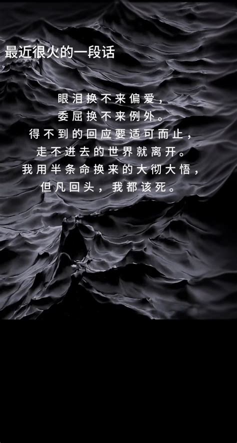 别靠近我的抖音 抖音