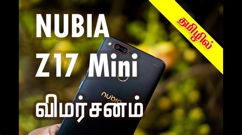 Nubia Z17 - Camera, Design, Performance and overall Review in Tamil/தமிழ் - YouTube