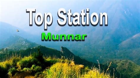 Top Station Munnar TrampTraveller