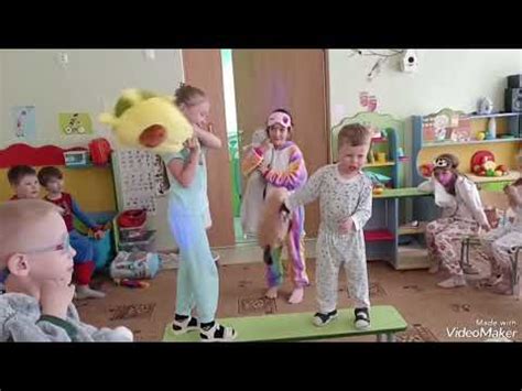 пижамная вечеринка - YouTube