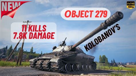 WOT OBJECT 279 KOLOBANOV S 11 KILLS 7 8K DAMAGE ACE TANKER World Of