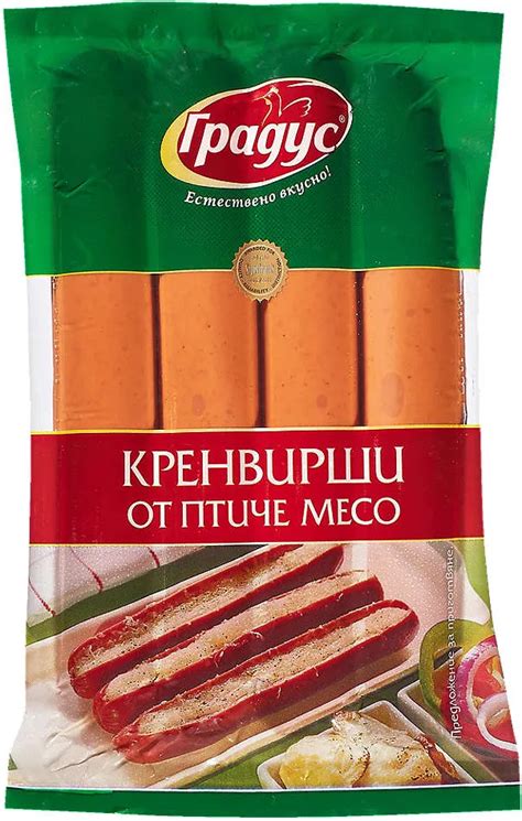 Кренвирши Фермата Kaufland Сравни цените MySupermarket