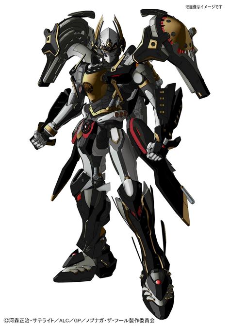 Update More Than 76 Mecha Suit Anime Super Hot In Cdgdbentre