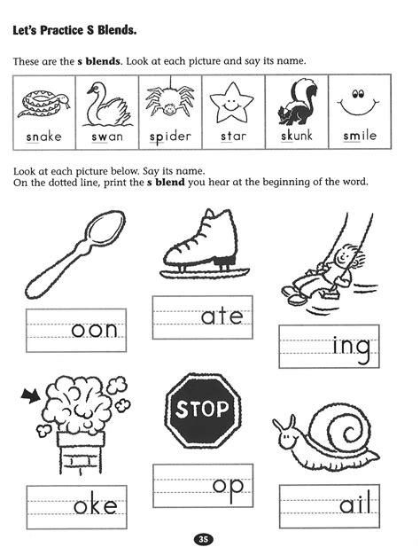 S Blend Worksheet First Grade