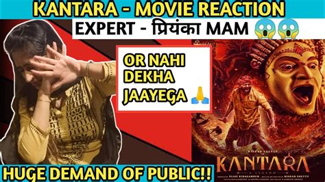 Kantara Movie Public Review Youtube