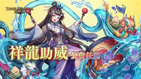 《神魔之塔》新角色即將登場 魔族興起——「穩重盟友」全新角色技能解析「狂傲血魔・德古拉」「沉潛斑翼・約菲」 夜神模擬器 在電腦上玩安卓手機