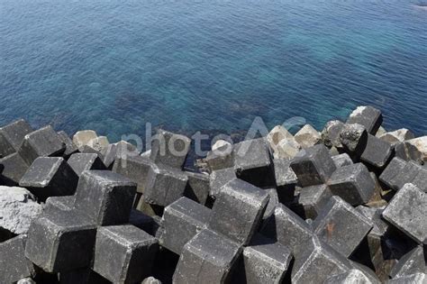 海岸の波消しブロック No 25209272｜写真素材なら「写真ac」無料（フリー）ダウンロードok