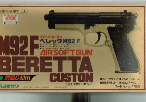 コント等の小道具に ヨネザワのエアーソフトガン ベレッタm92f とマルイのエアーソフトガン 44automag の2丁セット エアガン