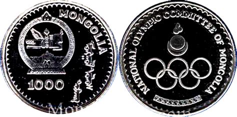 T Gr G Mongolian National Olympic Committee Mongolia Numista