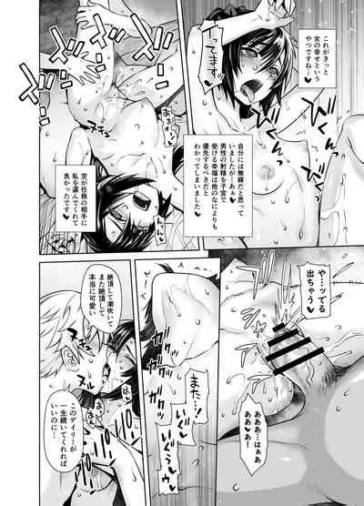 Isshou Ni Ichido No Rare Daily Nhentai Hentai Doujinshi And Manga