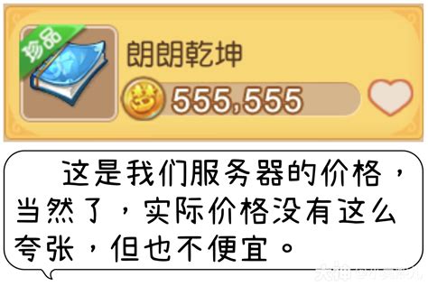 普陀山孩子 技能解析、课程选择、灵技搭配、适用门派梦幻西游手游 大神