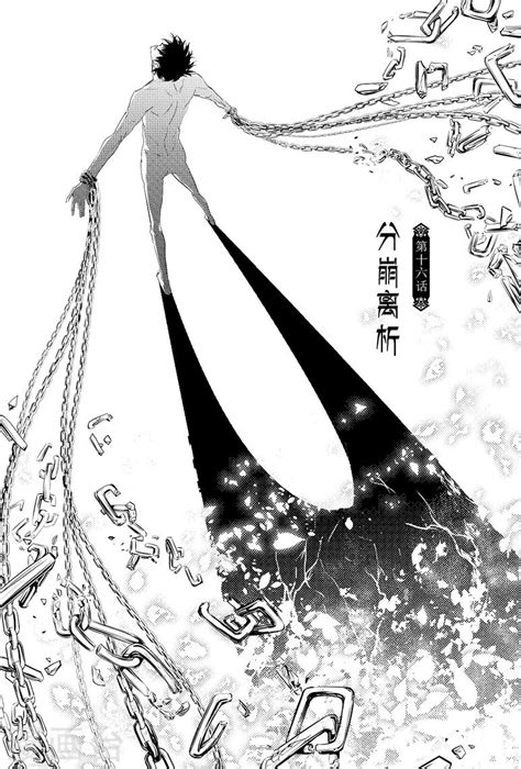 藏海花 第46话