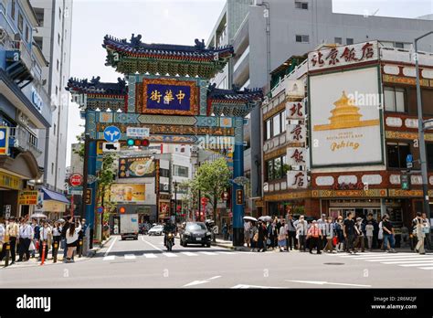 Yokohama Japan Stock Photo Alamy