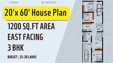 X East Facing House Plan Sqft Area Bhk Home Sketch