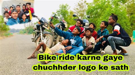 Aaj Hum Bike Ride Karne Gaye Aur Maja Aa Gaya Youtube