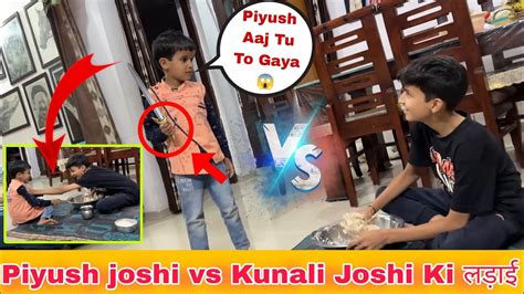 Ye Piyush Kunali Ke Sath Kya Ho Gaya 😱😭 Piyush Joshi Vs Kunali Joshi Sourav Joshi Vlogs