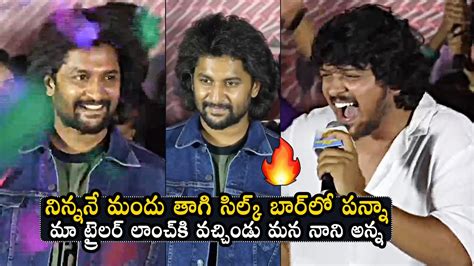 Sumanth Prabhas Says Nani Dasara Movie Dialogue Mem Famous Trailer