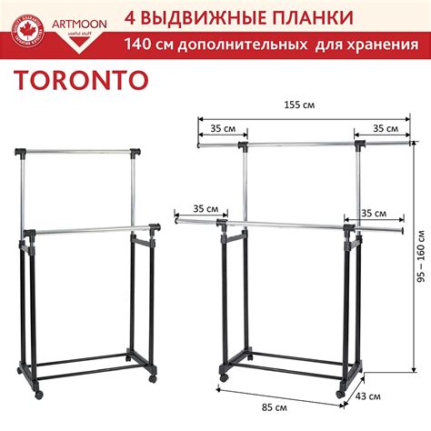 Напольная вешалка для одежды размеры чертежи - 85 фото