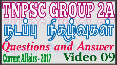 Tnpsc Current Affairs Question And Answer Tnpsc Group 2a Questions