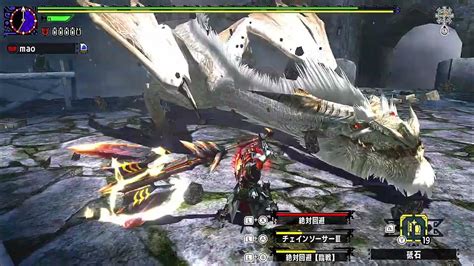 【mhxx】 G4 祖龍 ミラルーツ チャージアックス 132750 White Fatalis Charge Blade Youtube