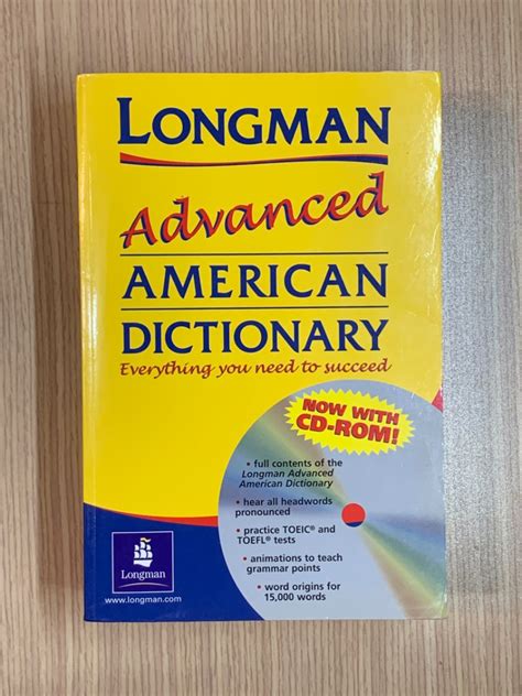 Longman Advanced American Dictionary 郎文英英字典 附CD 書籍休閒與玩具 書本及雜誌 教科書