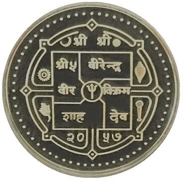 1500 Rupees Birendra Bir Bikram Lord Buddha Nepal Numista