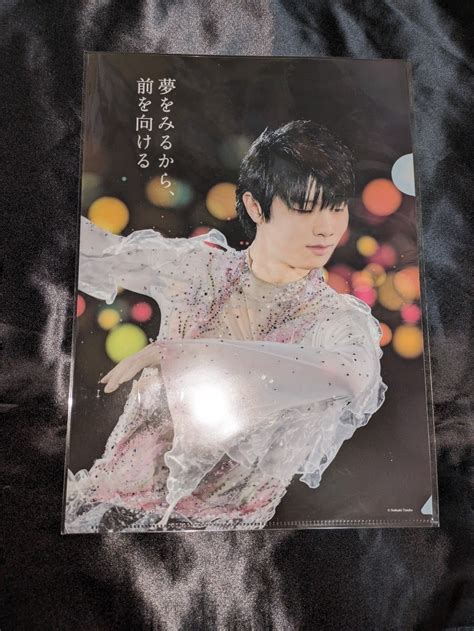 Yahooオークション 羽生結弦×西川 クリアファイル ⑩