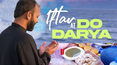 Iftar At Do Darya With Sir Suleman Khan YouTube