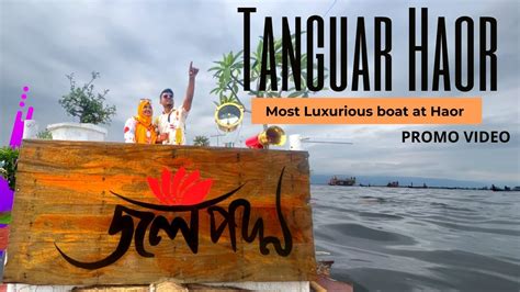 Tanguar Haor 2022 Travel Video জলপদম FoodieMate Most Luxurious