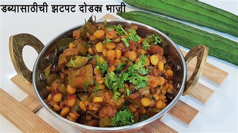 Chinese Bhel Recipe In Marathi Dandk Organizer