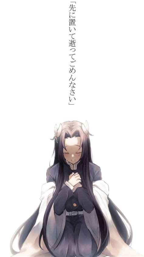 Kanao Tsuyuri Shinobu Kocho Kanae Kocho Hashira Demon Slayer My XXX Hot Girl