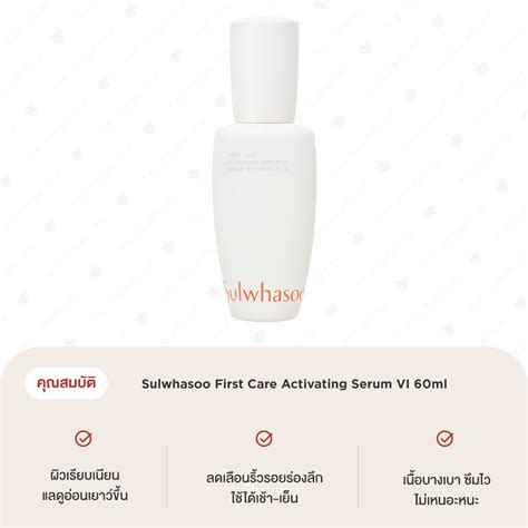 Sulwhasoo First Care Activating Serum Vi Ml Line Shopping