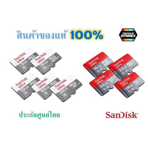 Sandisk Micro Sd Card Sandisk Ultra Class Speed