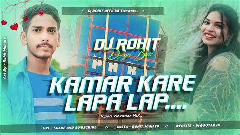 Kamar Kare Lapa Lap New Khortha Dj Song 2023 Sundar Toy Gori Dj