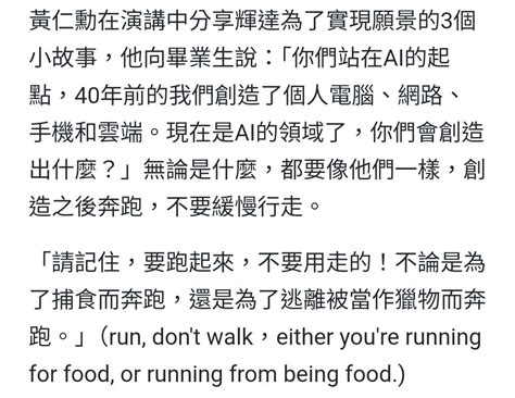 百鬼綾目（余）在twa00加權指數股市爆料： 🥳🥳如預告百鬼的思維跟 股市爆料同學會