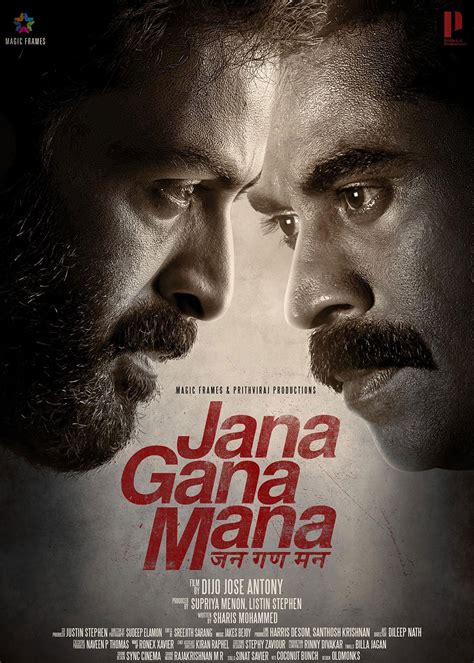 Jana Gana Mana Movie 2022 Release Date Review Cast Trailer