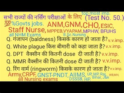 Staffnurse Exams Anm Gnm Questions Cho Questions Sgpgi Gk Mphw Bfush