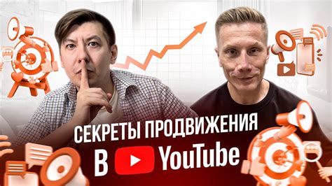 👉Как продвигать канал на Youtube с нуля в 2024 году Подкаст про ютуб