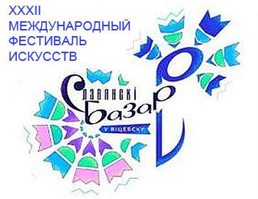 Шумилино. Новости Шумилино и Шумилинского района. Герой працы. Герой ...