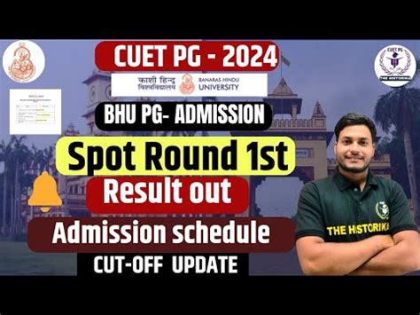 CUET 2024 BHU PG Mop Up Round 1st Result OutCut Off Update 2nd Round