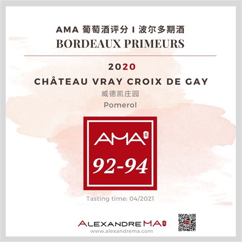 Château Vray Croix de Gay 2020