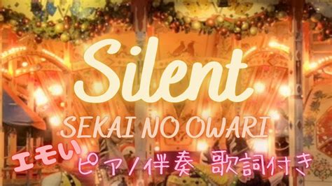 Sekai No Owari