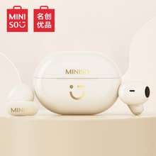 Best Miniso Headphones Price List In Philippines January