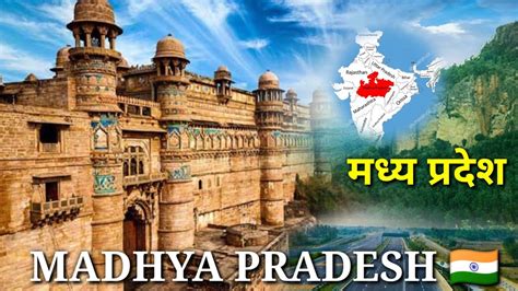 Madhya Pradesh Facts About Madhya Pradesh YouTube