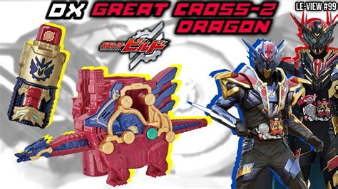 Le View 99 Dx Great Cross Z Dragon Kamen Rider Build Rtv Youtube