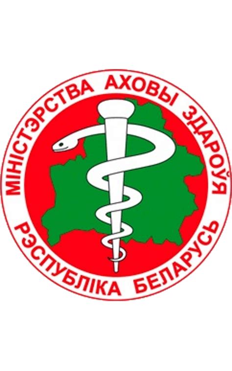 Министерства — Официальные геральдические символы Республики Беларусь
