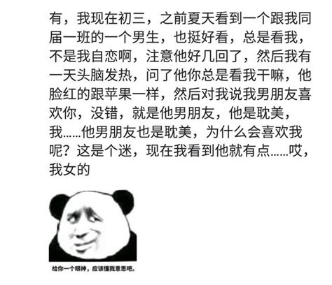 有哪些讓你終身難忘的男同學？親身經歷，網友：他曾一戰成名 每日頭條