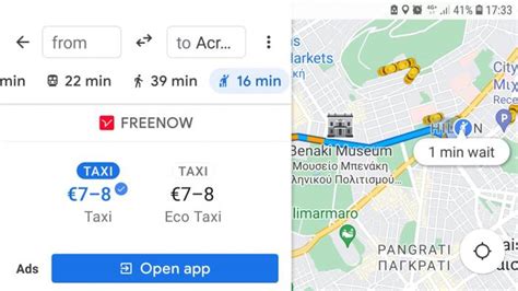 Google Maps Αυτή είναι η νέα λειτουργία που αλλάζει τα πάντα στις