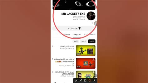 في حاجه غريبه حصلت لي Mrjacket7exe الساعه 5 34 فجرا؟؟؟ Youtube