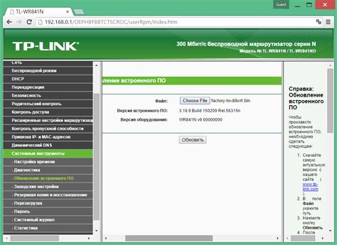 Как загрузить прошивку в роутеры TP-Link — Wi-Fi SYSTEM